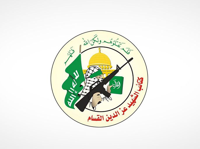شعار كتائب عز الدين القسام - الموسوعة