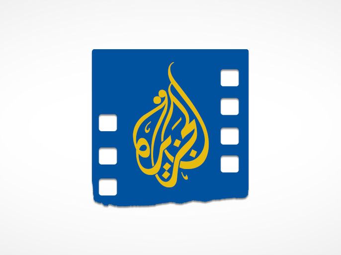 شعار مهرجان الجزيرة - الموسوعة