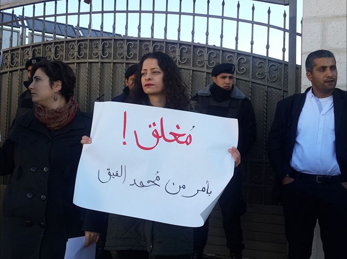 فلسطين رام الله 9 شباط 2016 نشطاء فلسطينيون يغلقون مدخل مكتب الأمم المتحدة برام الله احتجاجا على تجاهل إضراب القيق